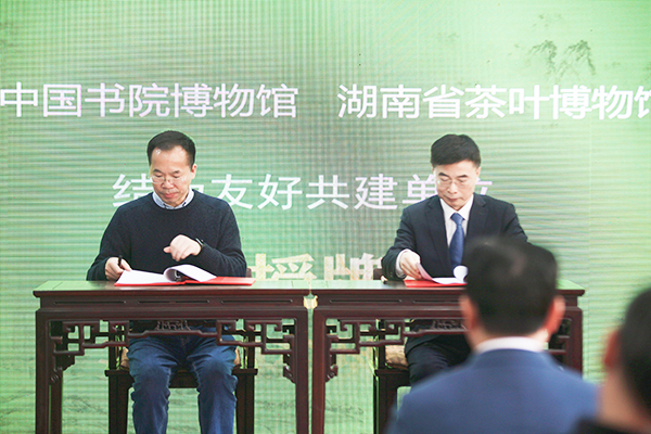 微信圖片_20231007145016.png