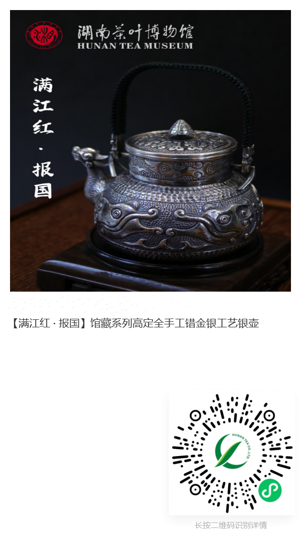 滿江紅.png