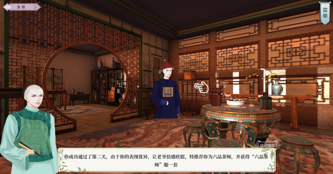 本館公告