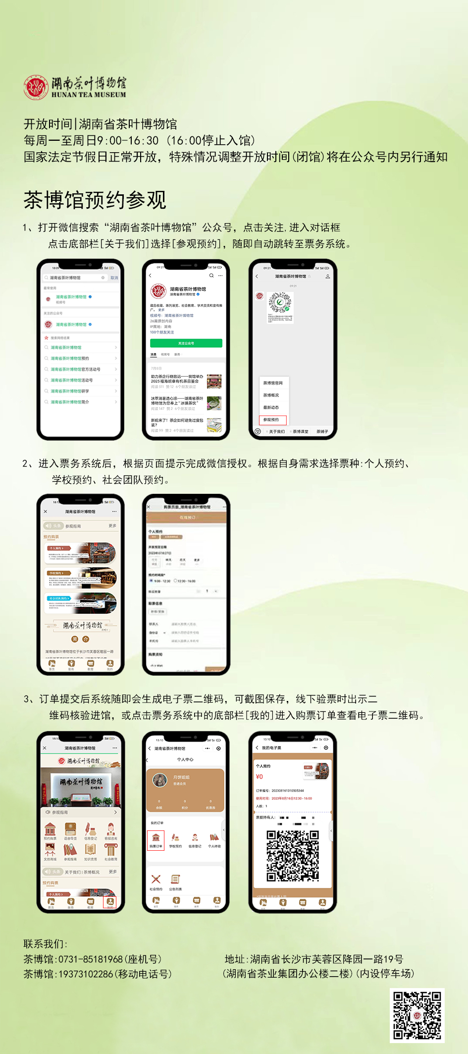 黑體.jpg