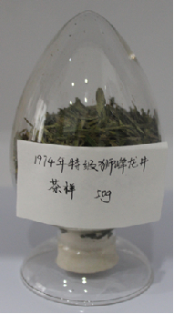 茶葉