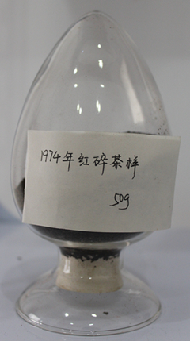茶葉