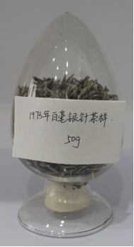茶葉