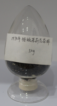 茶葉