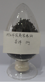 茶葉
