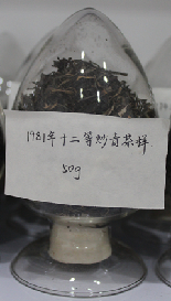 茶葉