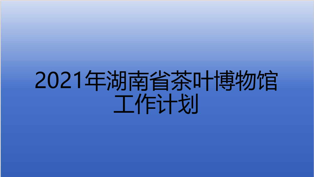 本館公告