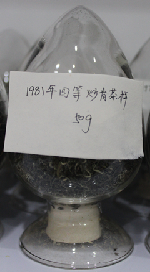 茶葉