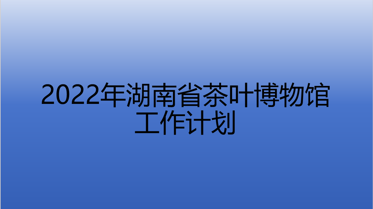 本館公告