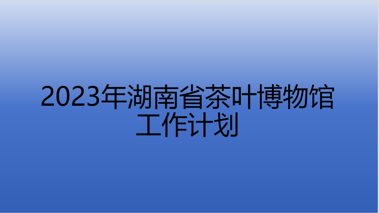 本館公告