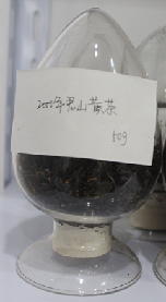 茶葉