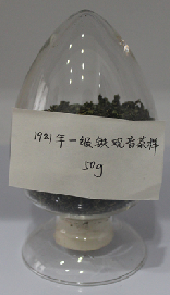 茶葉