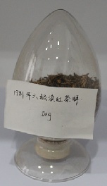 茶葉