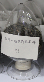 茶葉