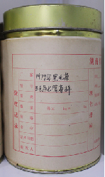 茶葉