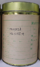 茶葉