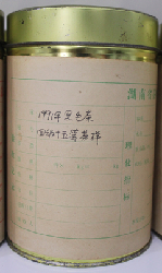 茶葉