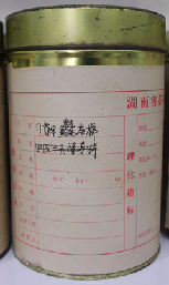茶葉