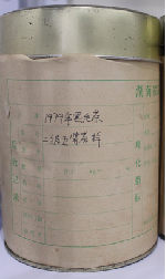茶葉