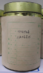 茶葉