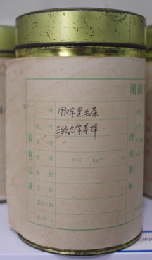 茶葉