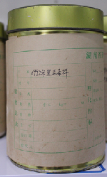 茶葉