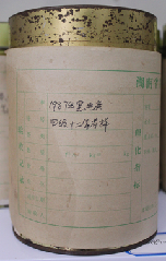 茶葉