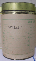 茶葉