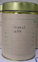 茶葉