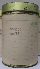 茶葉