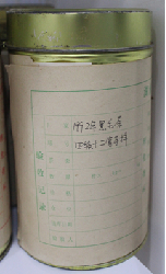 茶葉