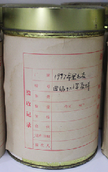 茶葉