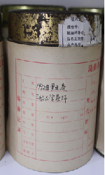 茶葉