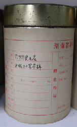 茶葉