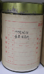 茶葉