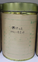 茶葉