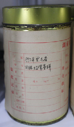 茶葉