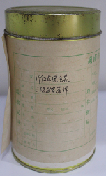 茶葉