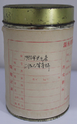 茶葉