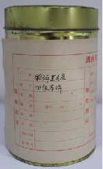 茶葉