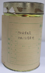 茶葉