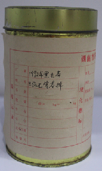 茶葉