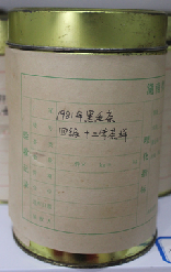 茶葉