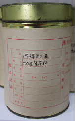 茶葉
