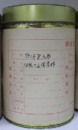 茶葉