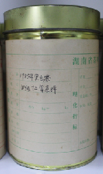 茶葉