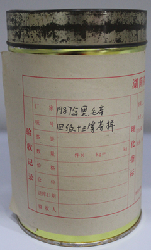 茶葉