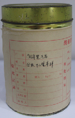 茶葉