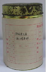 茶葉