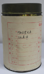 茶葉